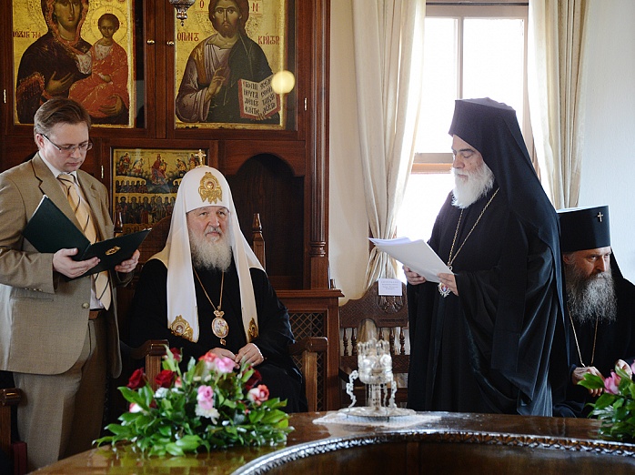 Патриарх Кирилл прибыл на Святую Гору  Афон   